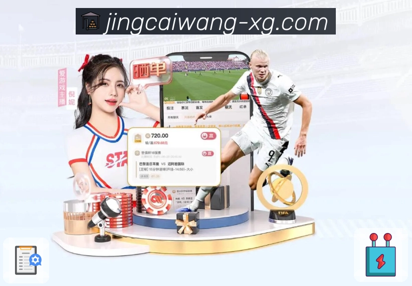 企业简介