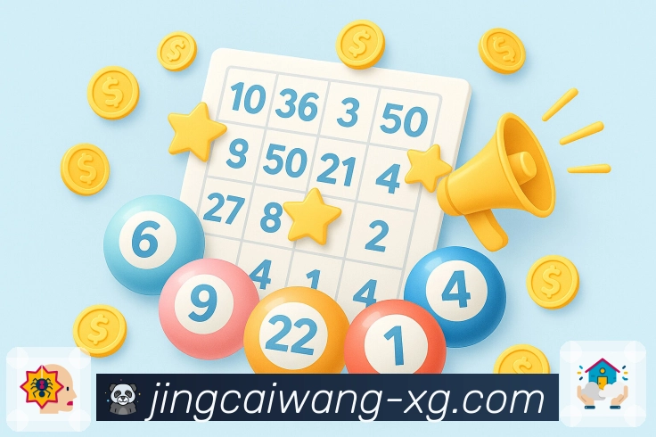 荣誉背后的社会责任